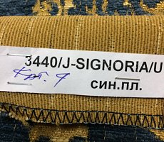 Зеркало Furman Play