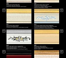 Банкетка Modenese Gastone Allegata