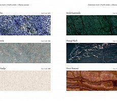 Банкетка Modenese Gastone Allegata