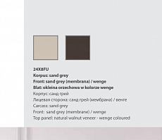 Helvetia Magnus Витрина 1 Дв. Правая, Капучино