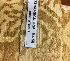 Зеркало Furman Play