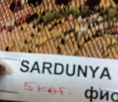 Зеркало Furman Play