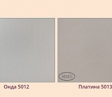 Кухня Makonti