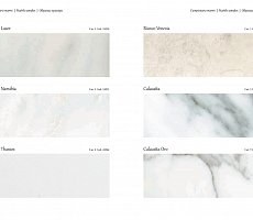 Банкетка Modenese Gastone Allegata