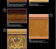 Банкетка Modenese Gastone Allegata