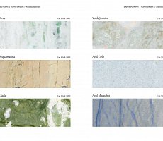 Банкетка Modenese Gastone Allegata