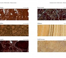 Банкетка Modenese Gastone Allegata