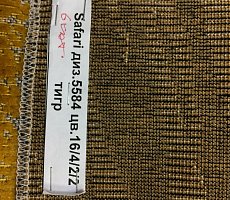 Зеркало Furman Play