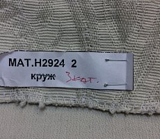 Зеркало Furman Play