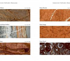 Банкетка Modenese Gastone Allegata