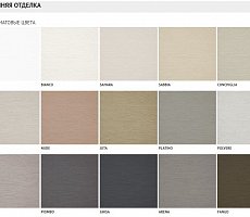 Комплект мебели в спальню Alf Group Neyo