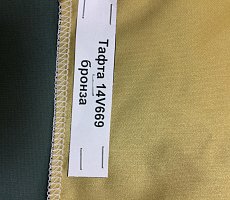 Зеркало Furman Play